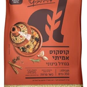 Davidowitz Medium Couscous 350g