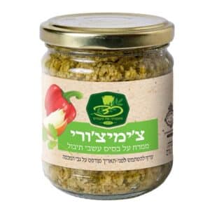 CHIMICHURRI SPREAD 190g