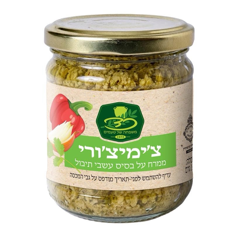 CHIMICHURRI SPREAD 190g