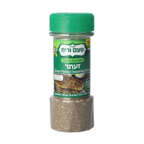 Zaatar Seasoning